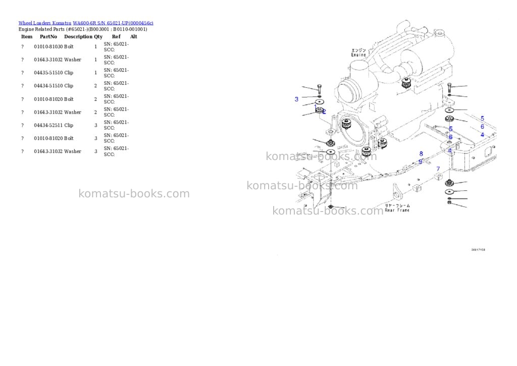 Komatsu wa600-6r s/n 65021-up Parts catalog cover Page 8