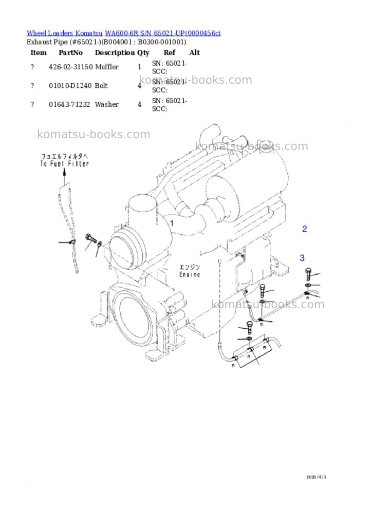 Komatsu wa600-6r s/n 65021-up Parts catalog cover Page 9