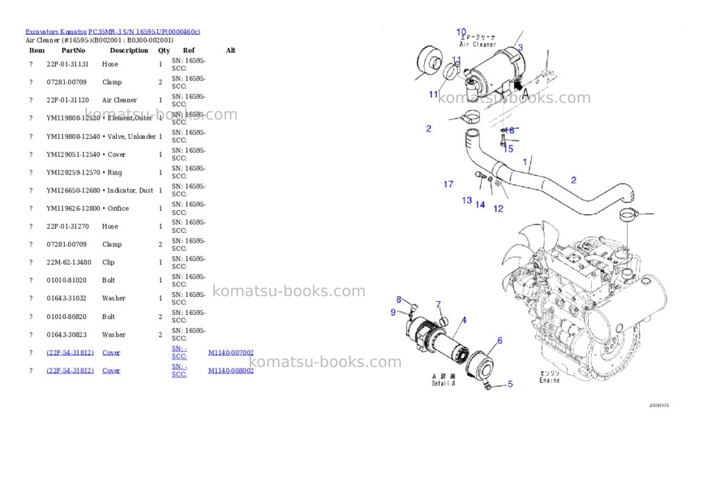 Komatsu pc35mr-3 s/n 16595-up Parts catalog cover Komatsu pc35mr-3 s/n 16595-up Parts catalog cover