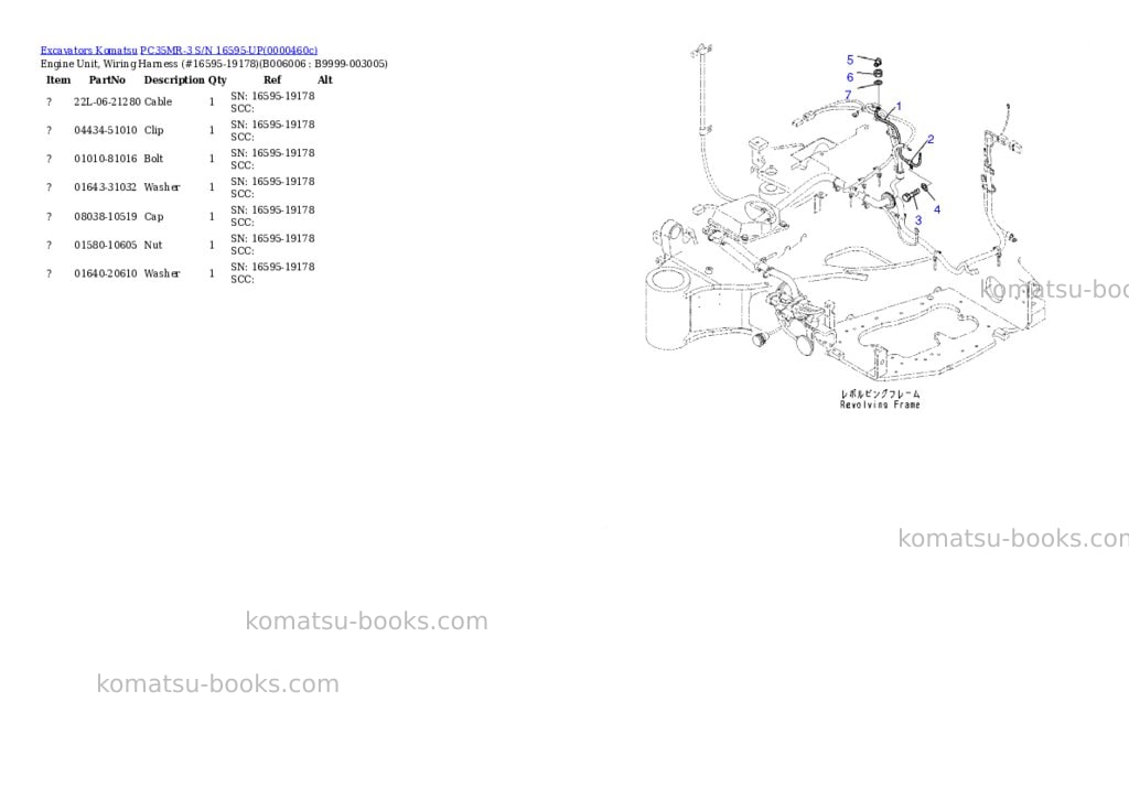Komatsu pc35mr-3 s/n 16595-up Parts catalog cover Page 10 Komatsu pc35mr-3 s/n 16595-up Parts catalog cover Page 10