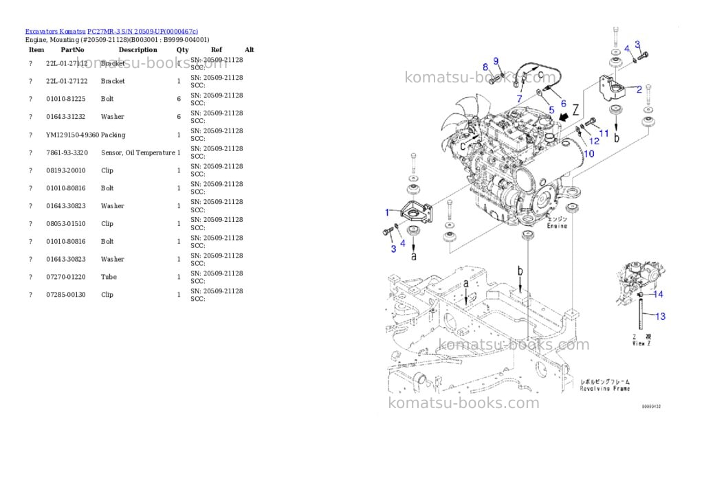Komatsu pc27mr-3 s/n 20509-up Parts catalog cover Page 2 Komatsu pc27mr-3 s/n 20509-up Parts catalog cover Page 2
