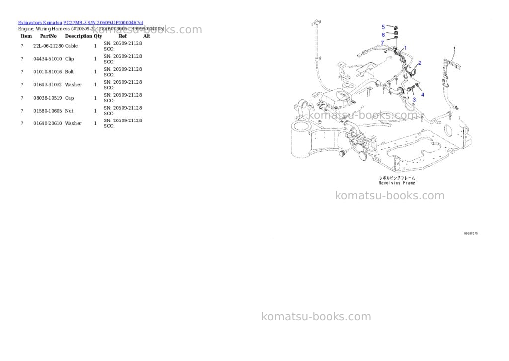 Komatsu pc27mr-3 s/n 20509-up Parts catalog cover Page 6 Komatsu pc27mr-3 s/n 20509-up Parts catalog cover Page 6