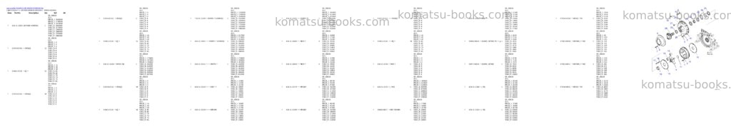Komatsu WA600-6 S/N 60638-UP Parts catalog cover Page 8 Komatsu WA600-6 S/N 60638-UP Parts catalog cover Page 8