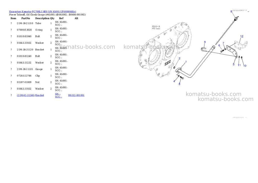 Komatsu pc700lc-8e0 s/n 65001-up Parts catalog cover Komatsu pc700lc-8e0 s/n 65001-up Parts catalog cover