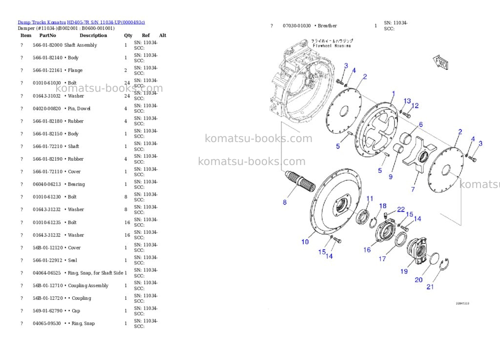 Komatsu hd405-7r s/n 11034-up Parts catalog cover