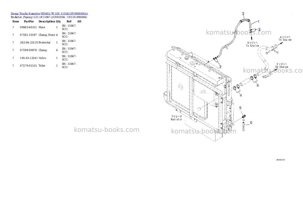 Komatsu hd405-7r s/n 11034-up Parts catalog cover Page 5