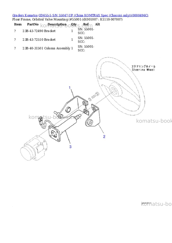Komatsu gd655-5 s/n 55047-up china komtrax spec chassisi only Parts catalog cover Page 5 Komatsu gd655-5 s/n 55047-up china komtrax spec chassisi only Parts catalog cover Page 5