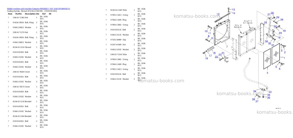 Komatsu br580jg-1 s/n 1034-up Parts catalog cover Page 5 Komatsu br580jg-1 s/n 1034-up Parts catalog cover Page 5