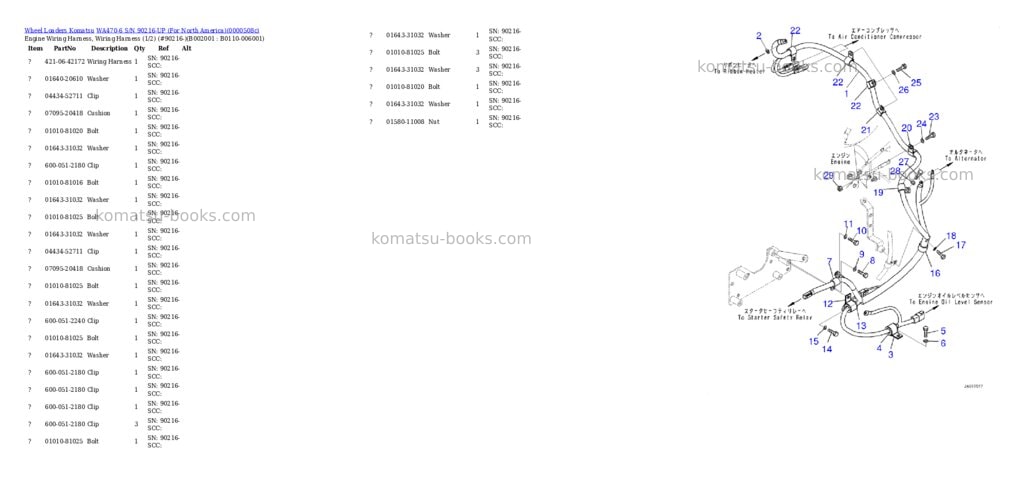 Komatsu WA470-6 S/N 90216-UP (For North America) Parts catalog cover