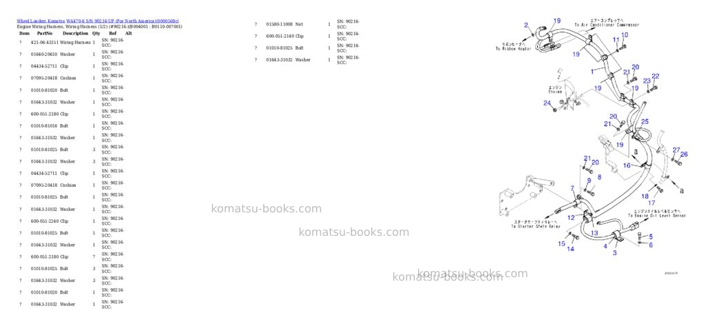 Komatsu WA470-6 S/N 90216-UP (For North America) Parts catalog cover Page 10