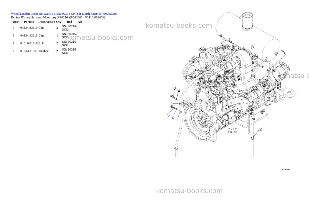 Komatsu WA470-6 S/N 90216-UP (For North America) Parts catalog cover Page 9