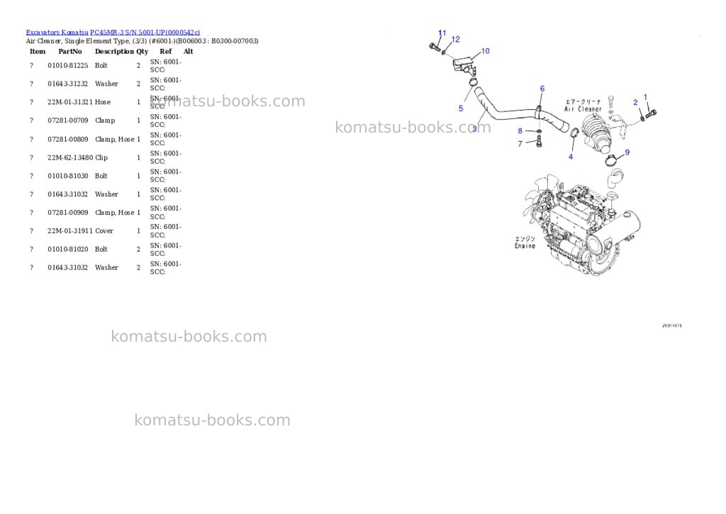 Komatsu pc45mr-3 s/n 5001-up Parts catalog cover Page 7 Komatsu pc45mr-3 s/n 5001-up Parts catalog cover Page 7