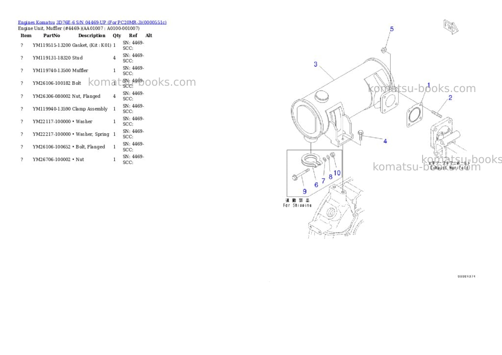 Komatsu 3d76e-6 s/n 04469-up for pc20mr-3 Parts catalog cover Page 6 Komatsu 3d76e-6 s/n 04469-up for pc20mr-3 Parts catalog cover Page 6