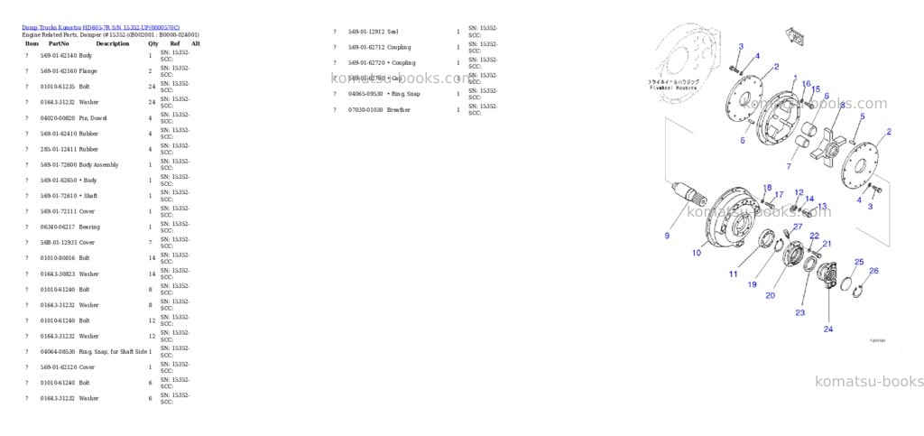 Komatsu hd605-7r s/n 15352-up Parts catalog cover Page 8