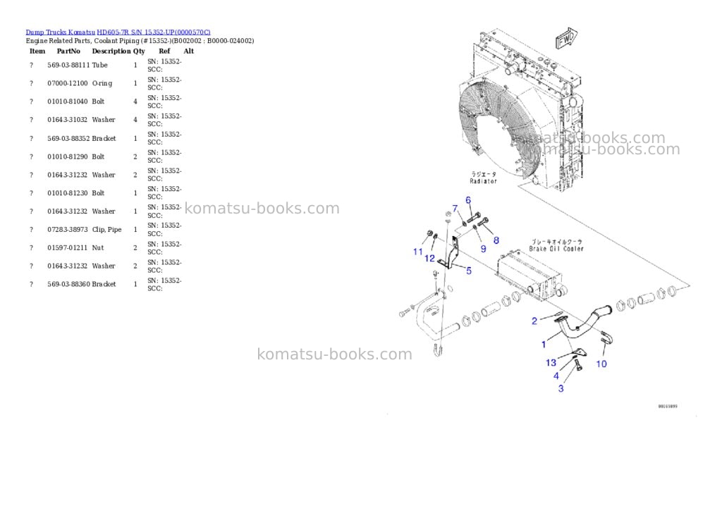 Komatsu hd605-7r s/n 15352-up Parts catalog cover Page 9