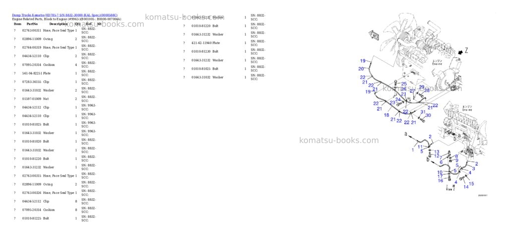 Komatsu hd785-7 s/n 8393-30000 -40 deg c spec. Parts catalog cover Page 4