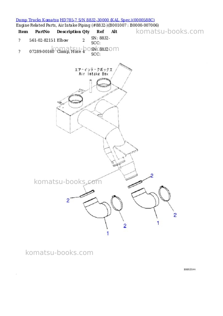 Komatsu hd785-7 s/n 8393-30000 -40 deg c spec. Parts catalog cover Page 6
