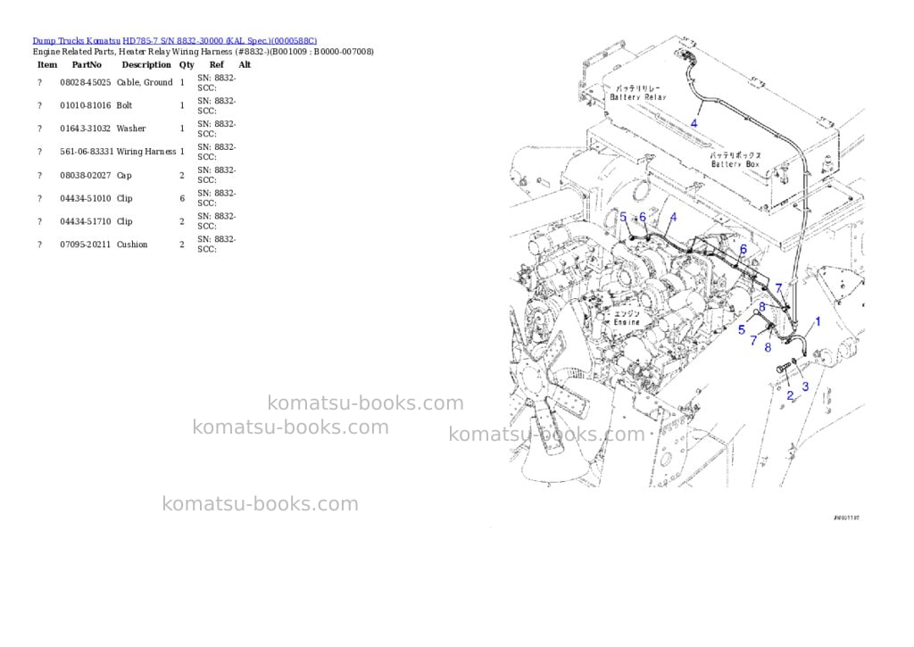 Komatsu hd785-7 s/n 8393-30000 -40 deg c spec. Parts catalog cover Page 8