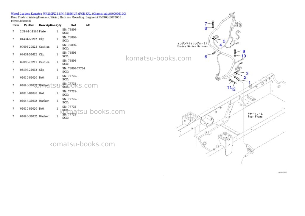 Komatsu wa250pz-6 s/n 75896-up for kal chassis only Parts catalog cover Page 4 Komatsu wa250pz-6 s/n 75896-up for kal chassis only Parts catalog cover Page 4