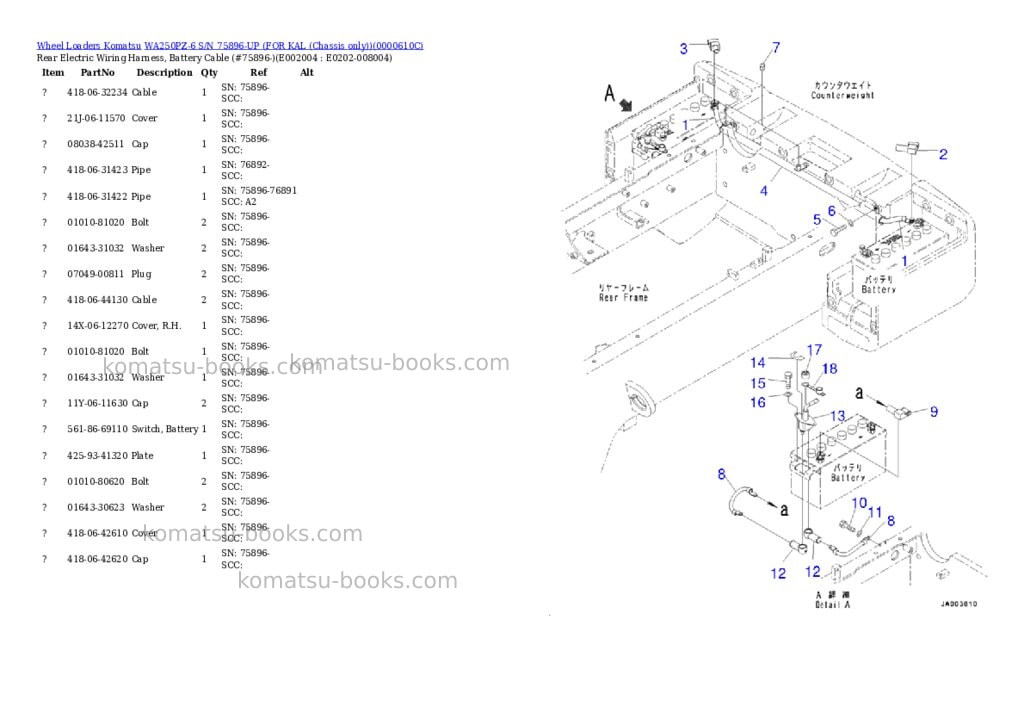 Komatsu wa250pz-6 s/n 75896-up for kal chassis only Parts catalog cover Page 5 Komatsu wa250pz-6 s/n 75896-up for kal chassis only Parts catalog cover Page 5