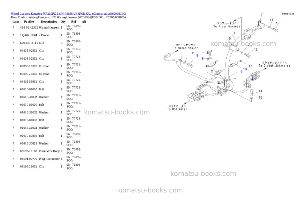 Komatsu wa250pz-6 s/n 75896-up for kal chassis only Parts catalog cover Page 6 Komatsu wa250pz-6 s/n 75896-up for kal chassis only Parts catalog cover Page 6