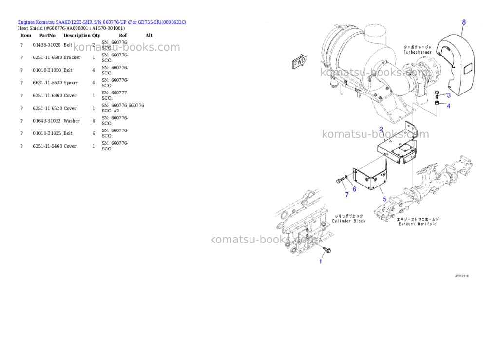 Komatsu saa6d125e-5hr s/n 660776-up for gd755-5r Parts catalog cover Page 8 Komatsu saa6d125e-5hr s/n 660776-up for gd755-5r Parts catalog cover Page 8