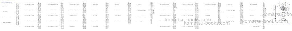 Komatsu SAA6D140E-6 S/N 730001-UP (For HM400-3) Parts catalog cover