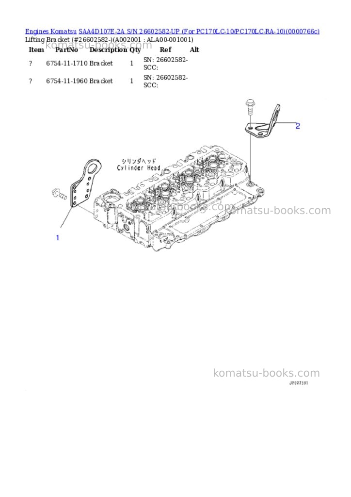 Komatsu saa4d107e-2a s/n 26602582-up for pc170lc-10/pc170lc-ra-10 Parts catalog cover Komatsu saa4d107e-2a s/n 26602582-up for pc170lc-10/pc170lc-ra-10 Parts catalog cover