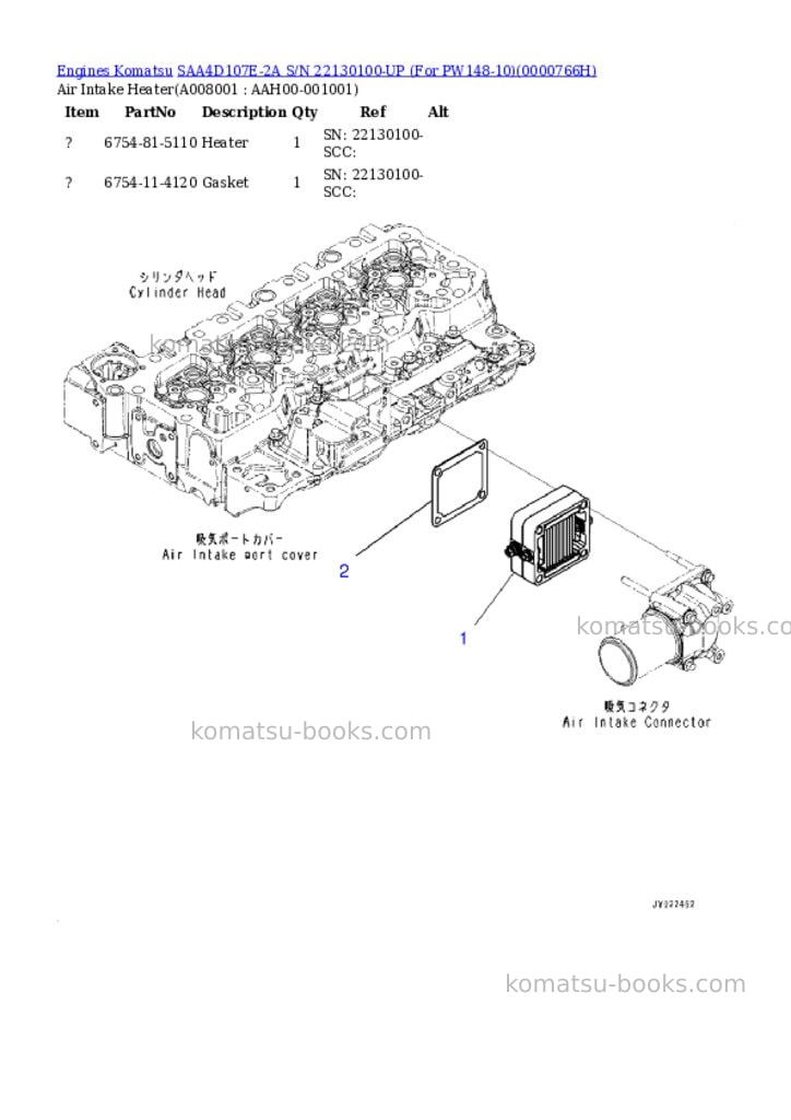 Komatsu saa4d107e-2a s/n 22130100-up for pw148-10 Parts catalog cover Page 7