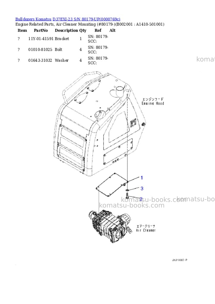 Komatsu d37exi-23 s/n 80179-up Parts catalog cover Komatsu d37exi-23 s/n 80179-up Parts catalog cover