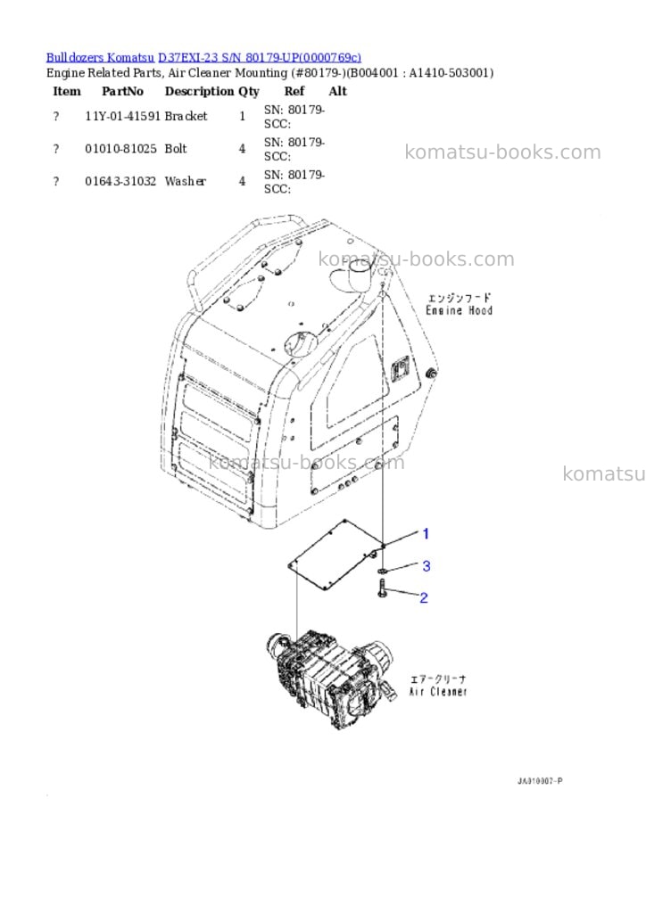 Komatsu d37exi-23 s/n 80179-up Parts catalog cover Page 7 Komatsu d37exi-23 s/n 80179-up Parts catalog cover Page 7