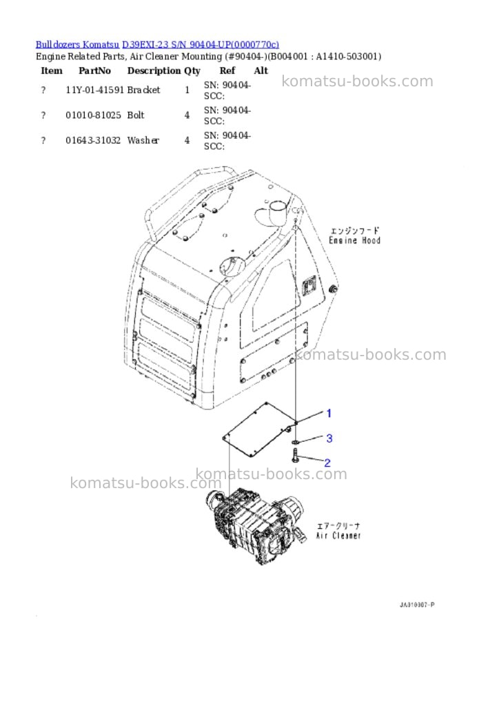 Komatsu d39exi-23 s/n 90404-up Parts catalog cover Page 7 Komatsu d39exi-23 s/n 90404-up Parts catalog cover Page 7