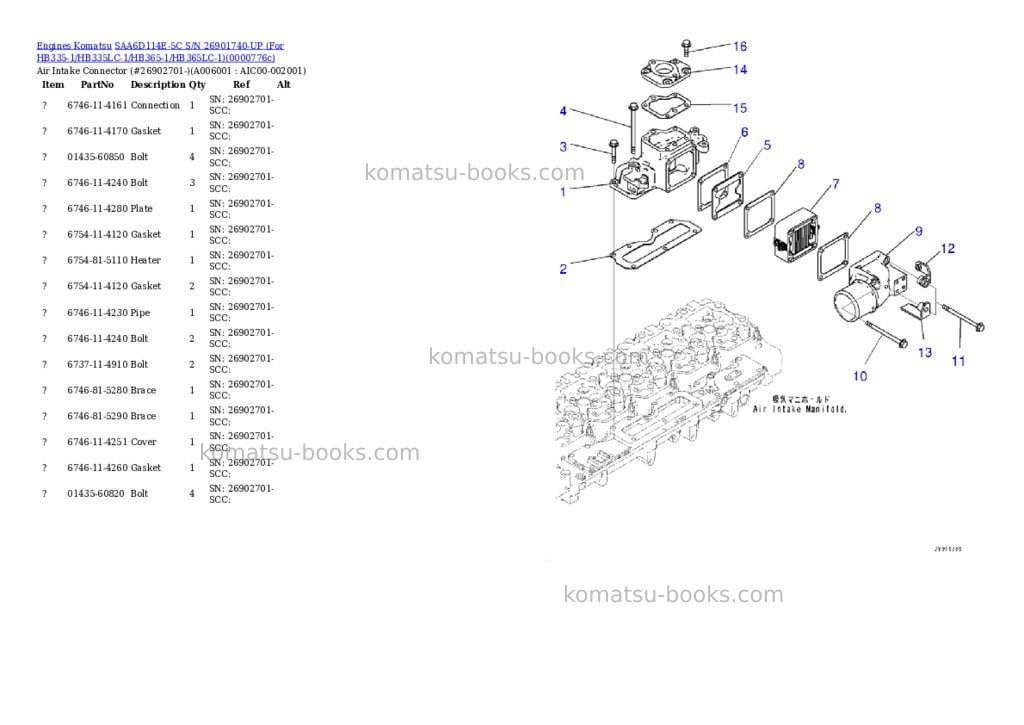 Komatsu saa6d114e-5c s/n 26901740-up for hb335-1/hb335lc-1/hb365-1/hb365lc-1 Parts catalog cover Page 5