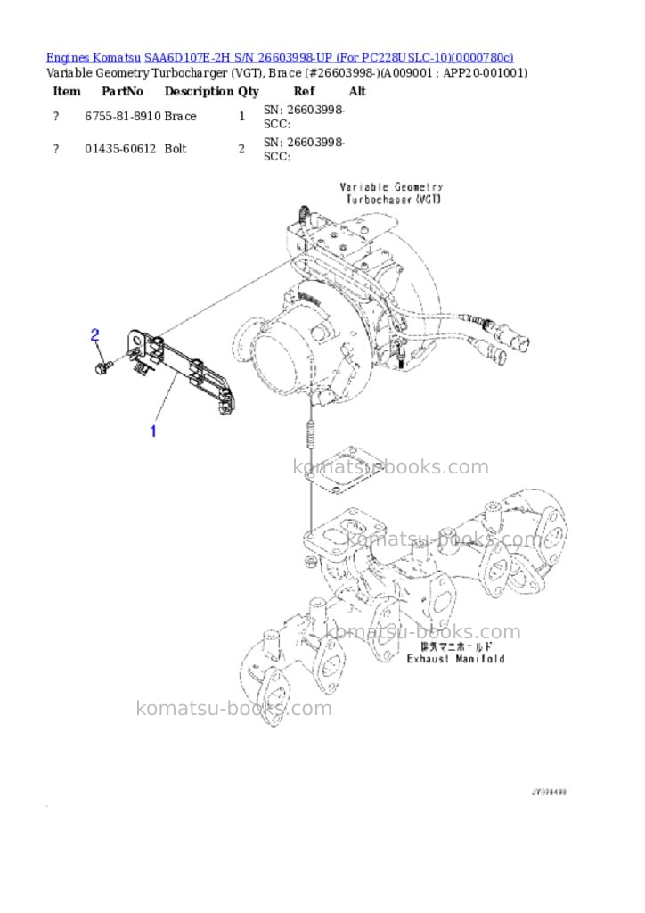 Komatsu SAA6D107E-2H S/N 26603998-UP (For PC228USLC-10) Parts catalog cover Page 8