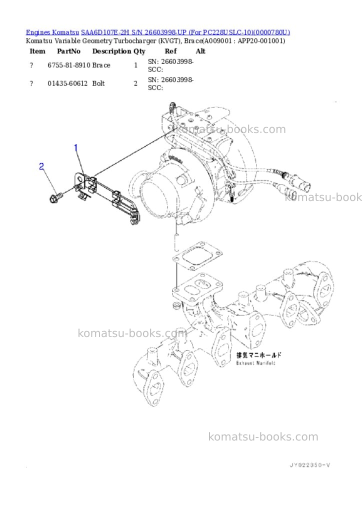 Komatsu saa6d107e-2h s/n 26603998-up for pc228uslc-10 Parts catalog cover Page 8