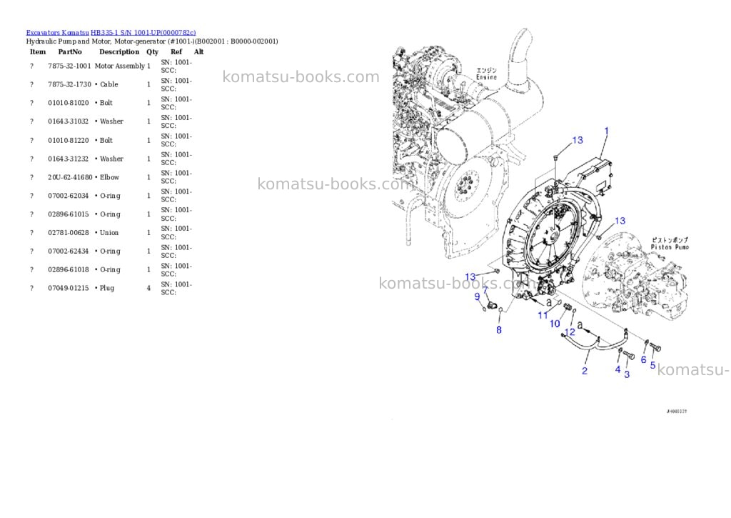 Komatsu hb335-1 s/n 1001-up Parts catalog cover Page 5