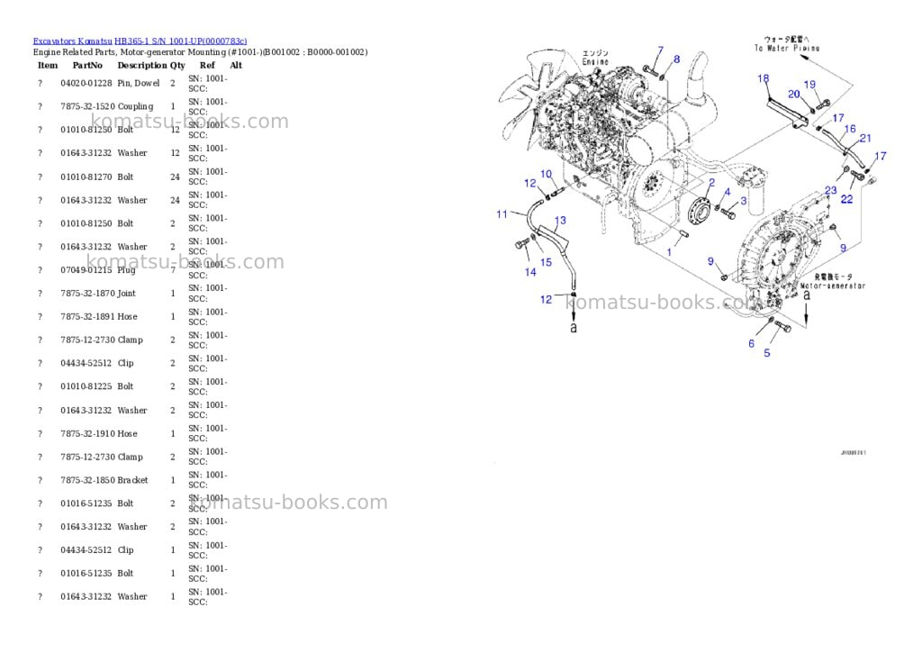 Komatsu hb365-1 s/n 1001-up Parts catalog cover