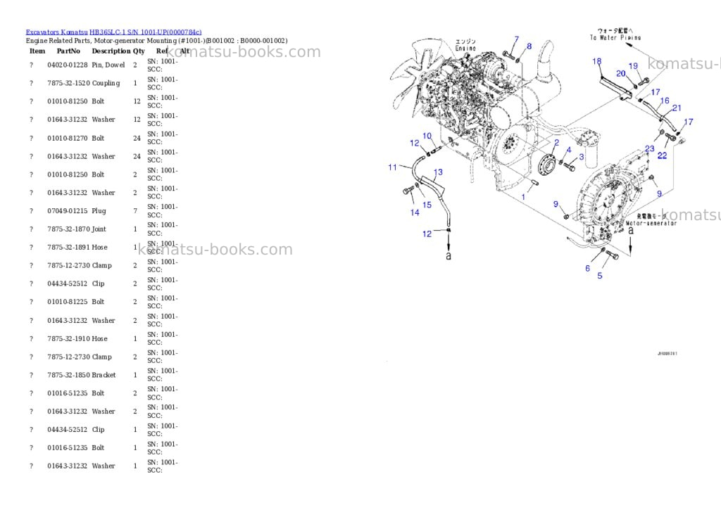 Komatsu hb365lc-1 s/n 1001-up Parts catalog cover