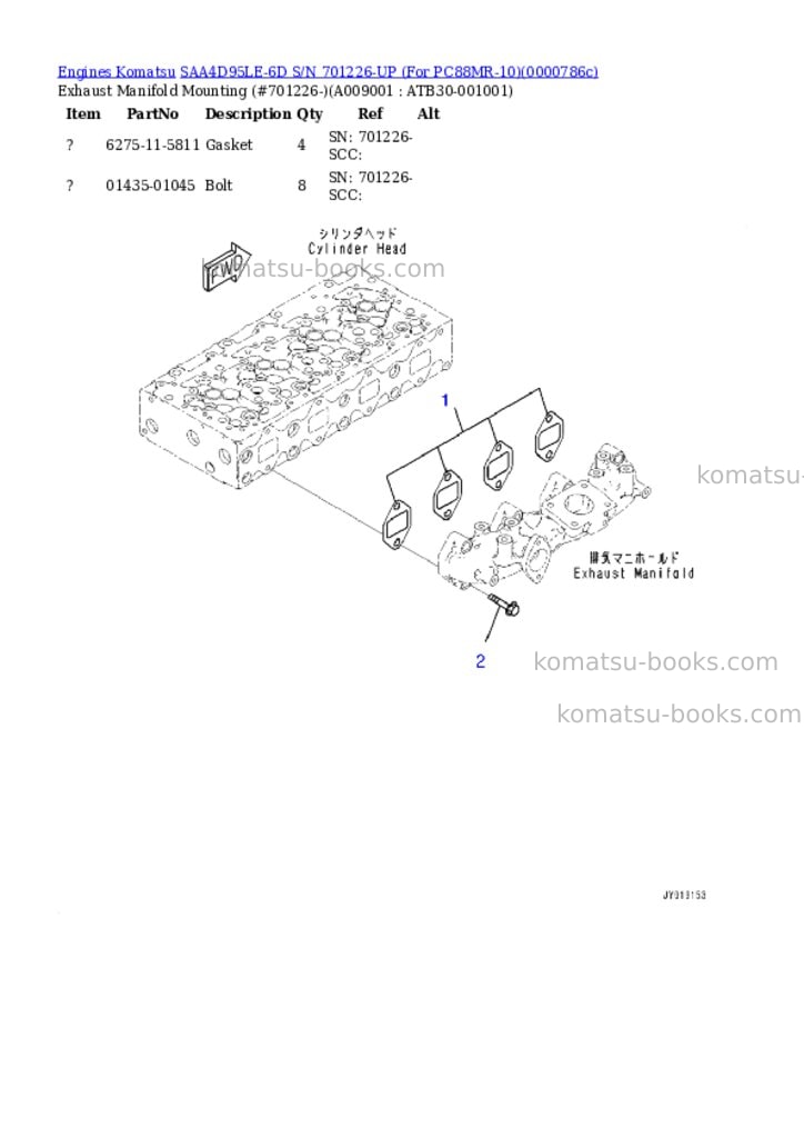 Komatsu saa4d95le-6d s/n 701226-up for pc88mr-10 Parts catalog cover Page 8 Komatsu saa4d95le-6d s/n 701226-up for pc88mr-10 Parts catalog cover Page 8
