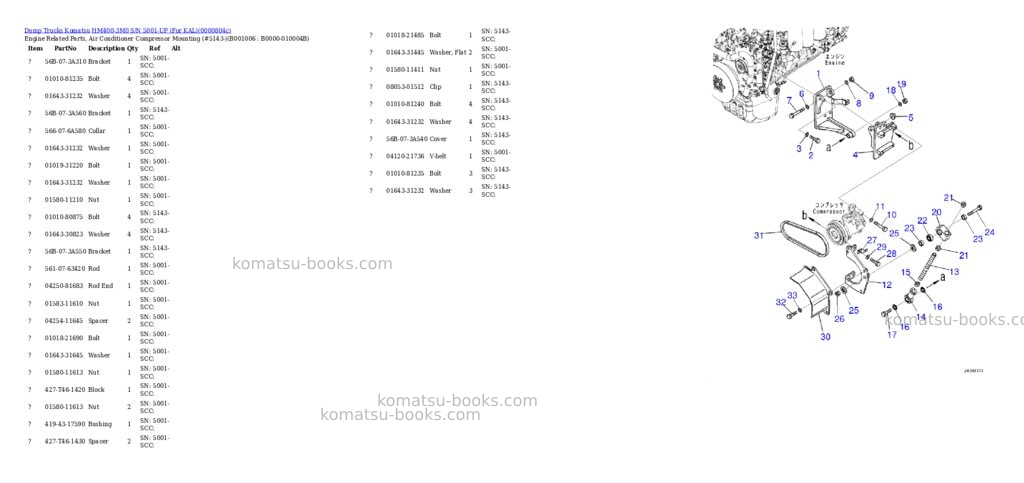 Komatsu HM400-3M0 S/N 5001-UP (For KAL) Parts catalog cover Page 5