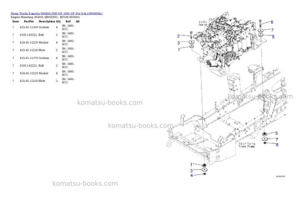 Komatsu HM400-3M0 S/N 5001-UP (For KAL) Parts catalog cover Page 7