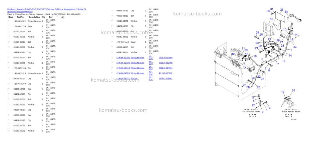 Komatsu d355c-3 s/n 15479-up extreme cold area arrangement -50 deg c , hydraulic winch Parts catalog cover Page 8 Komatsu d355c-3 s/n 15479-up extreme cold area arrangement -50 deg c , hydraulic winch Parts catalog cover Page 8