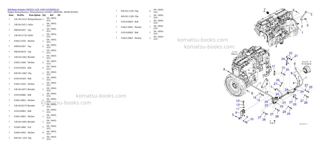 Komatsu d85ess-3 s/n 10001-up Parts catalog cover Page 7 Komatsu d85ess-3 s/n 10001-up Parts catalog cover Page 7