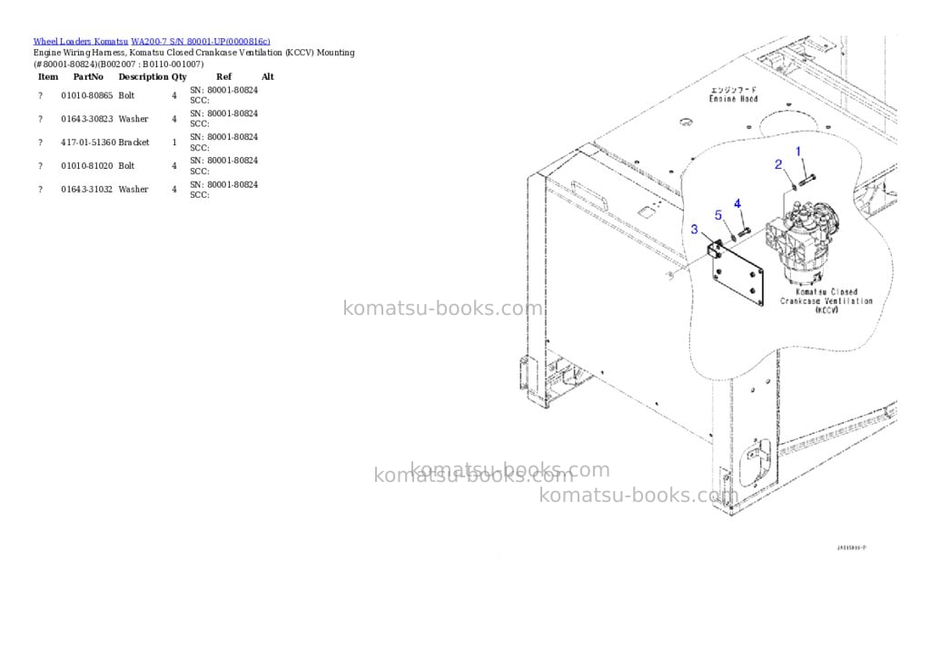 Komatsu WA200-7 S/N 80001-UP Parts catalog cover Page 7