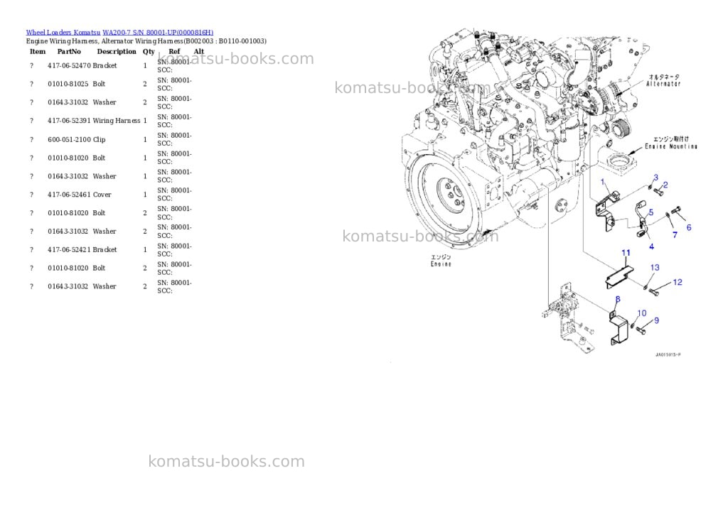 Komatsu wa200-7 s/n 80001-up Parts catalog cover Page 3