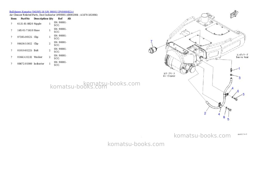 Komatsu d65wx-18 s/n 0-up Parts catalog cover Page 5 Komatsu d65wx-18 s/n 0-up Parts catalog cover Page 5