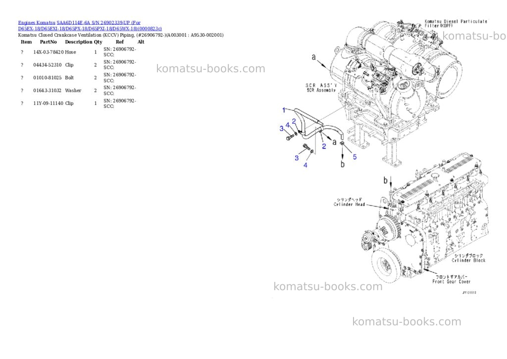 Komatsu saa6d114e-6a s/n 26902339-up for d65ex-18/d65exi-18/d65px-18/d65pxi-18/d65wx-18 Parts catalog cover Page 2 Komatsu saa6d114e-6a s/n 26902339-up for d65ex-18/d65exi-18/d65px-18/d65pxi-18/d65wx-18 Parts catalog cover Page 2