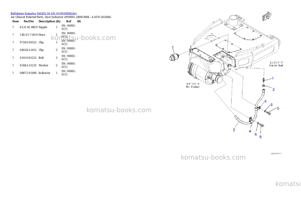 Komatsu d65ex-18 s/n 0-up Parts catalog cover Page 7 Komatsu d65ex-18 s/n 0-up Parts catalog cover Page 7