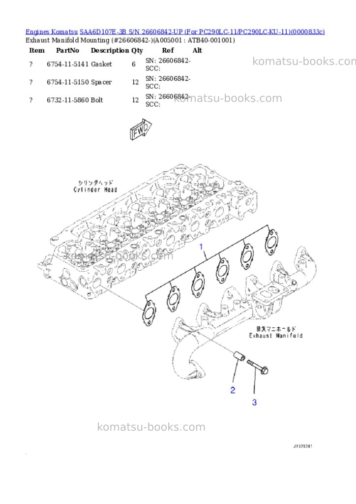 Komatsu saa6d107e-3b s/n 26606842-up for pc290lc-11/pc290lc-ku-11 Parts catalog cover Page 4