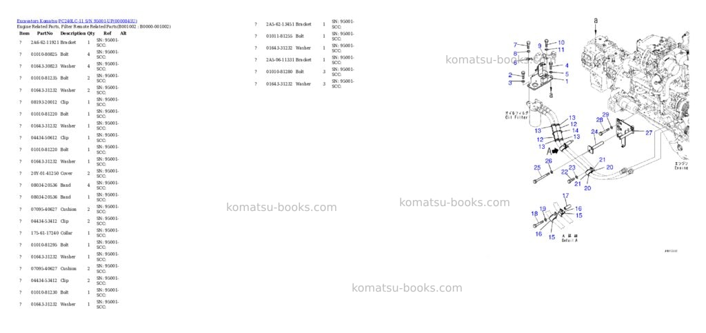 Komatsu pc240lc-11 s/n 95001-up Parts catalog cover Komatsu pc240lc-11 s/n 95001-up Parts catalog cover